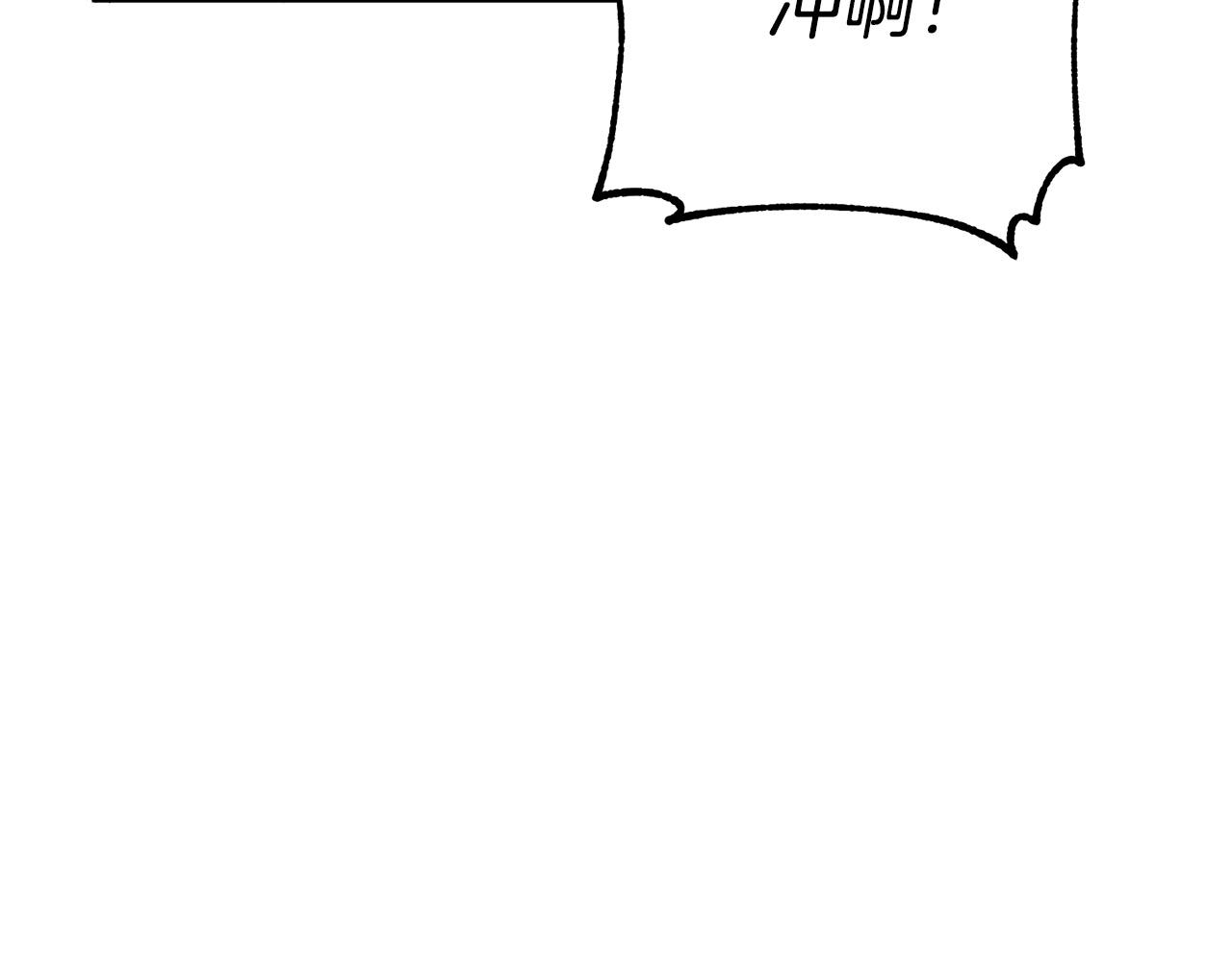 第78话 正面交战(1/4)-第78话