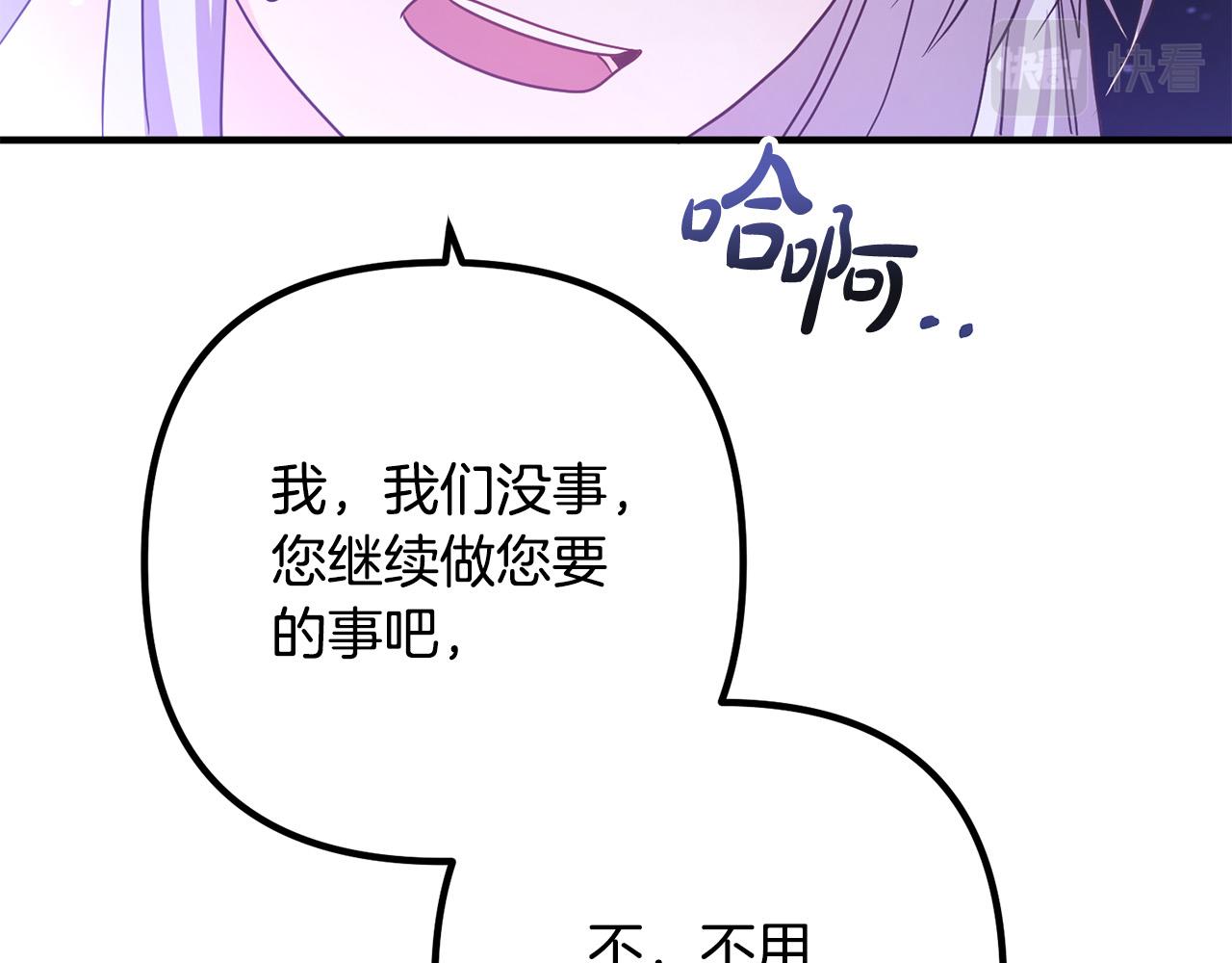 第80话 击退魔神(1/4)-第80话