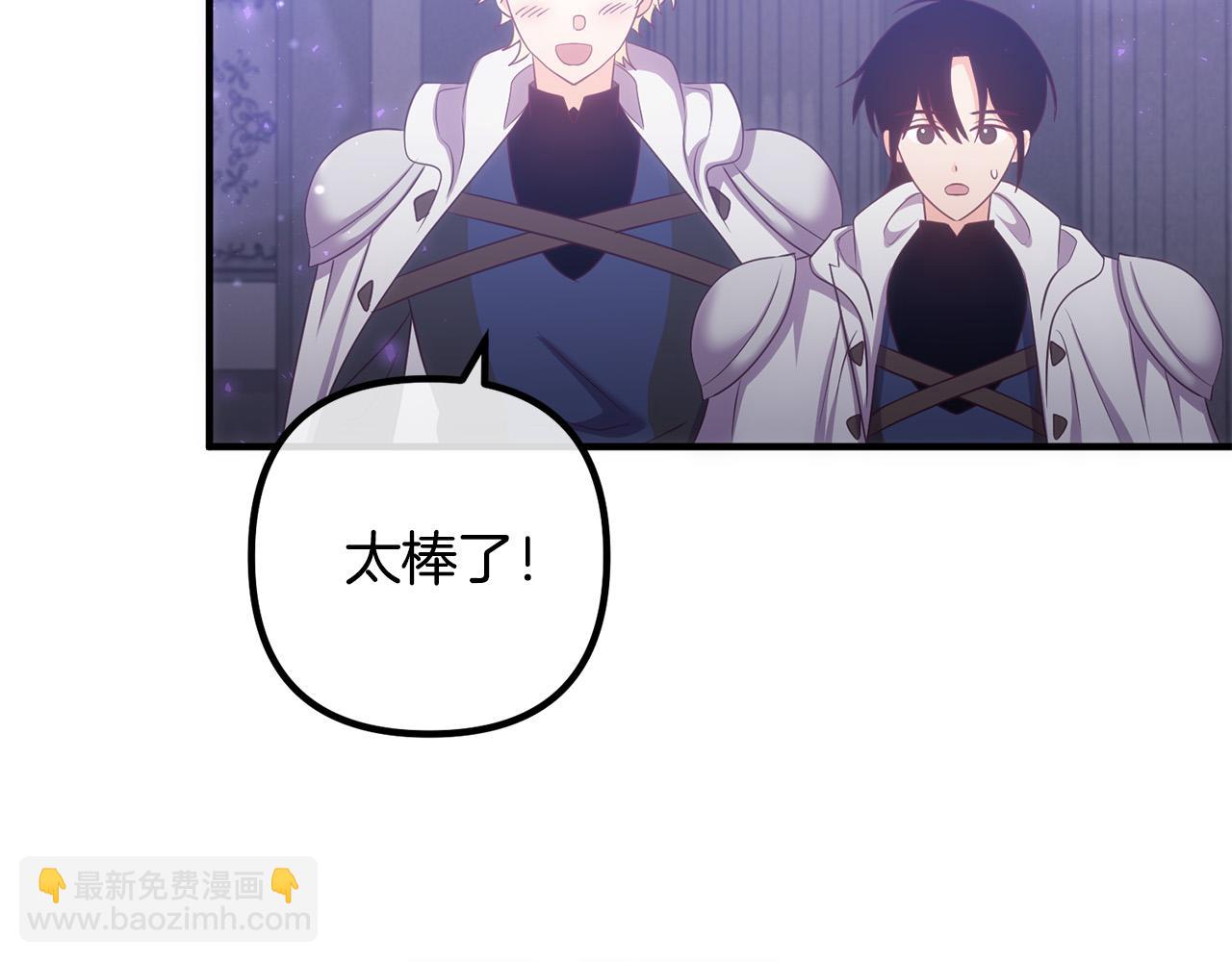 第80话 击退魔神(1/4)-第80话