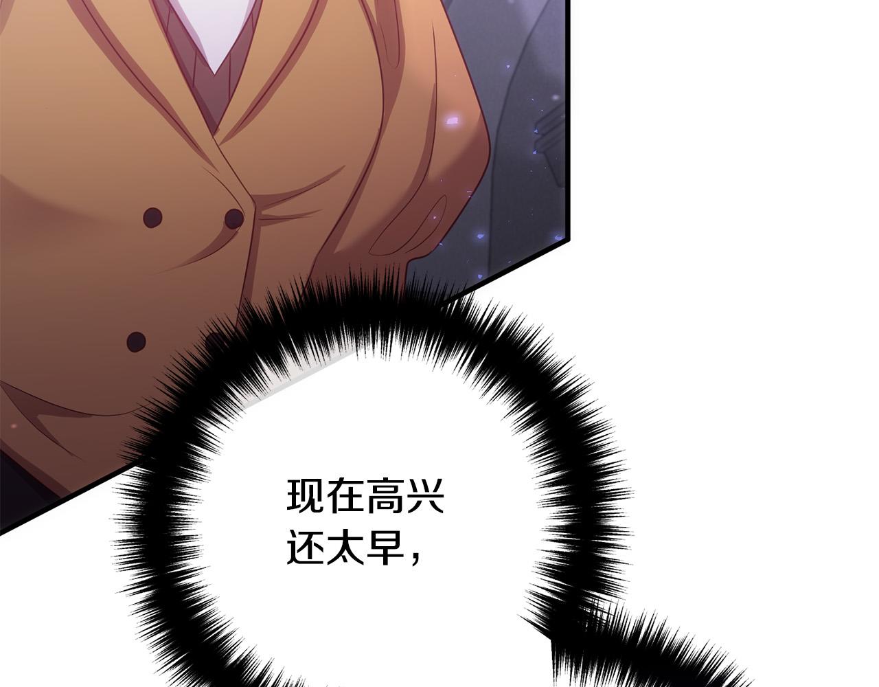 第80话 击退魔神(1/4)-第80话