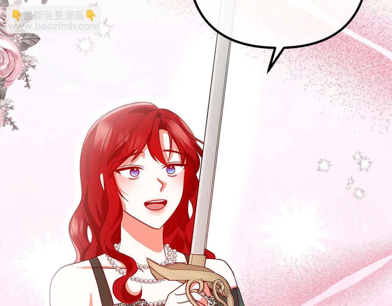 第84话 送给新皇的贺礼(1/3)-第84话