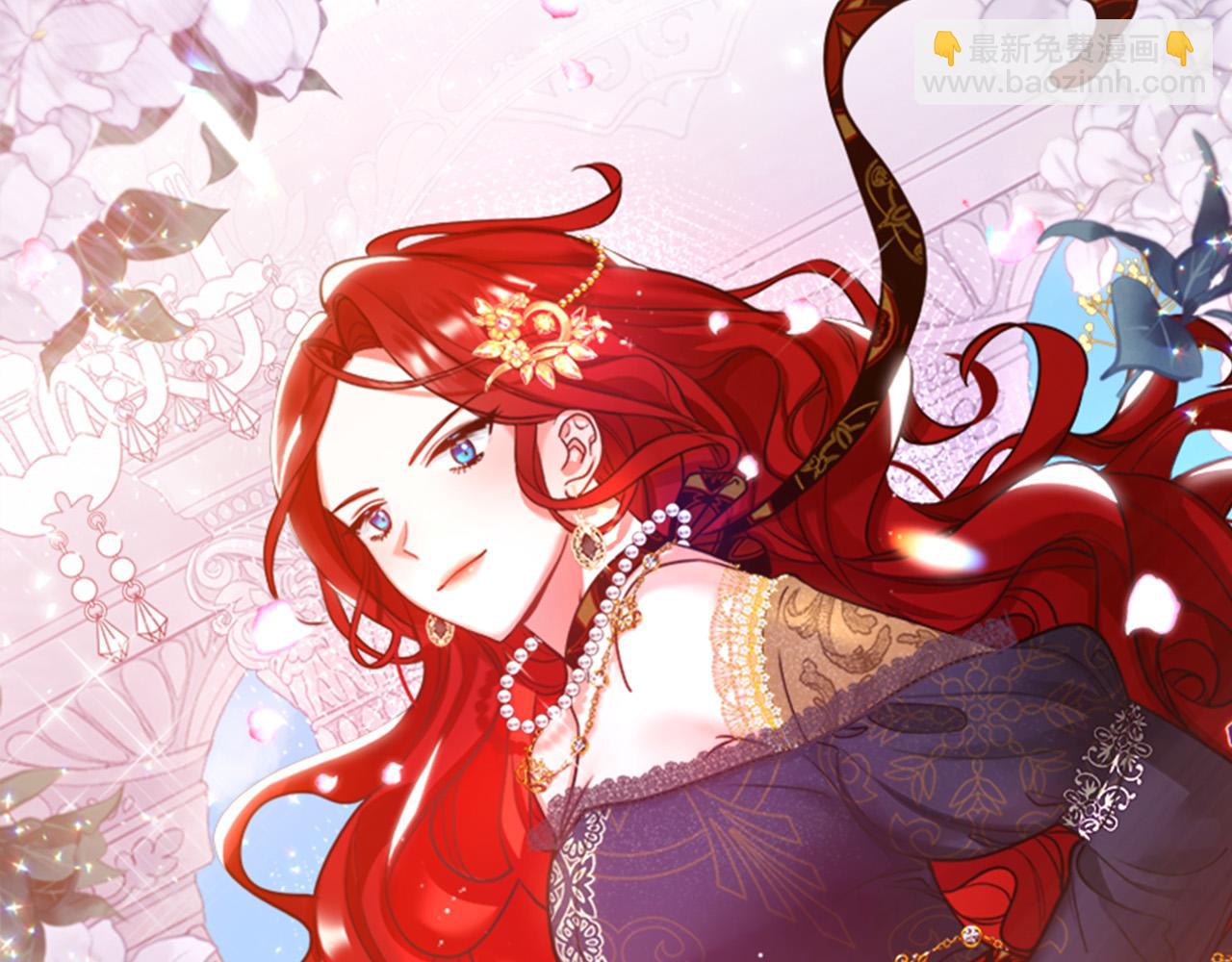 第84话 送给新皇的贺礼(1/3)-第84话