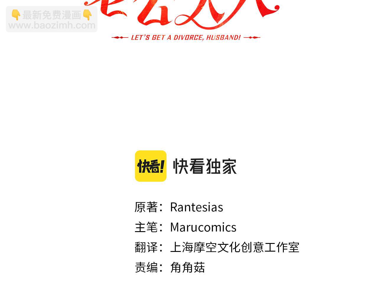 第84话 送给新皇的贺礼(1/3)-第84话