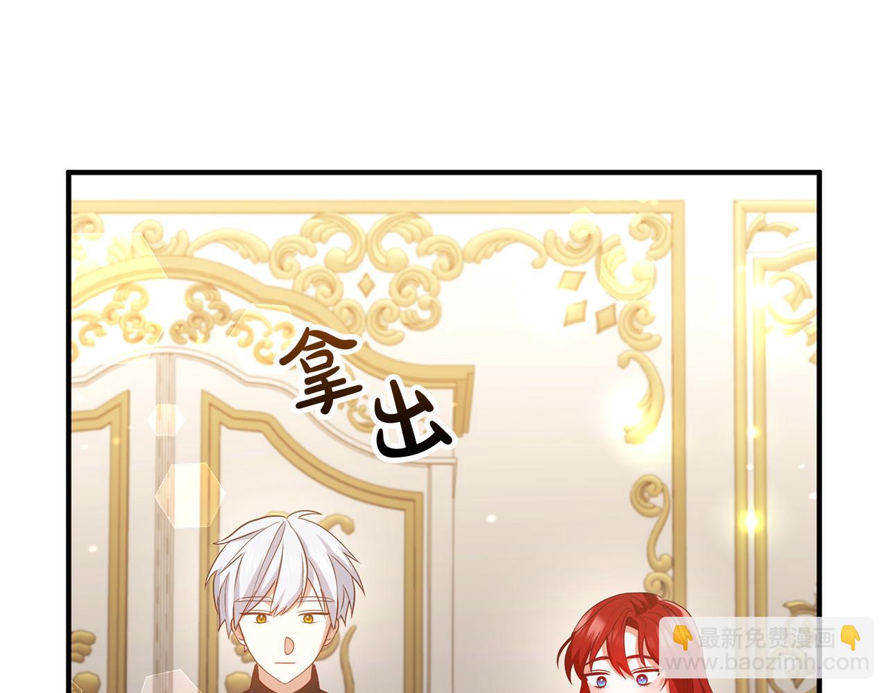 第84话 送给新皇的贺礼(1/3)-第84话