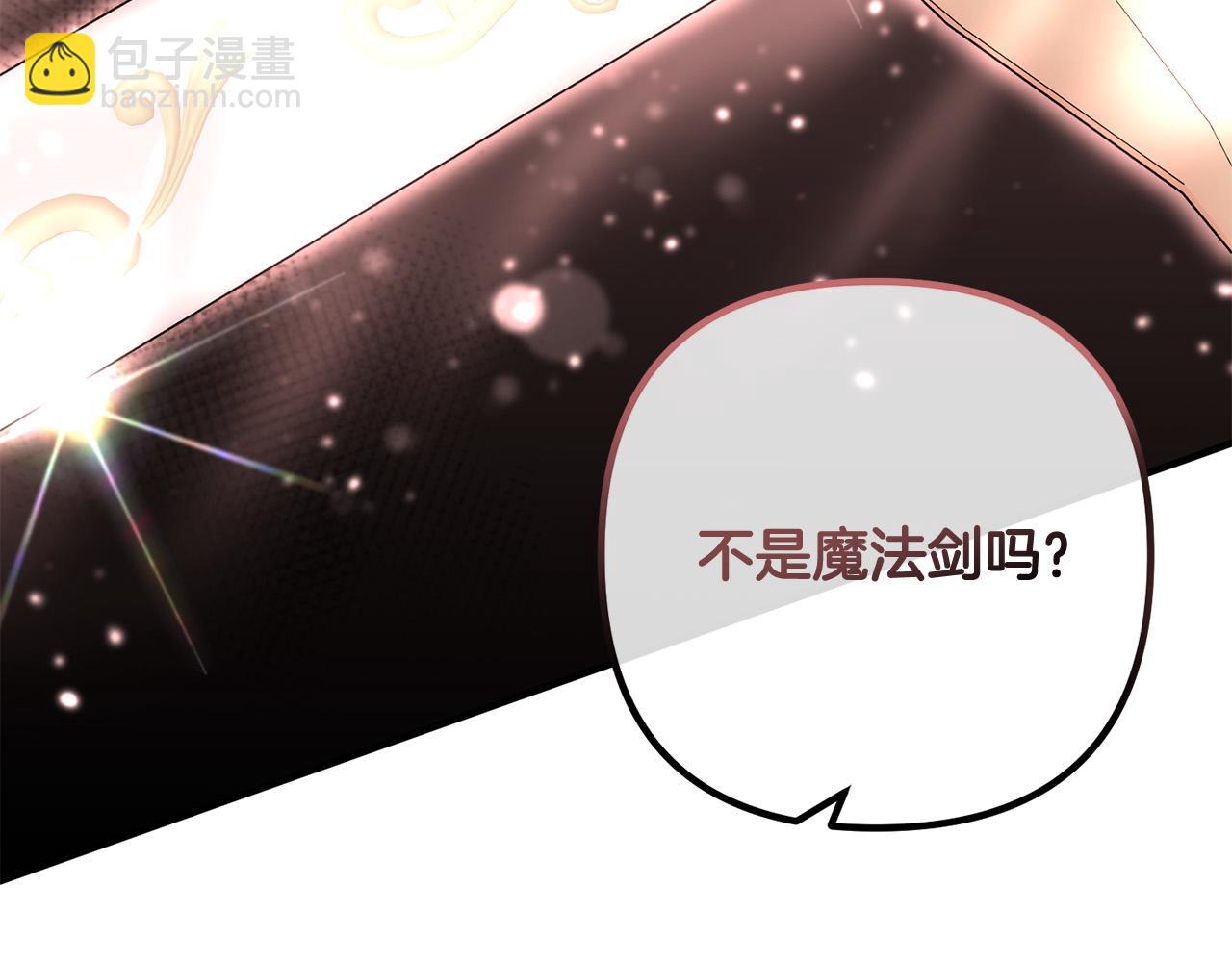 第84话 送给新皇的贺礼(1/3)-第84话