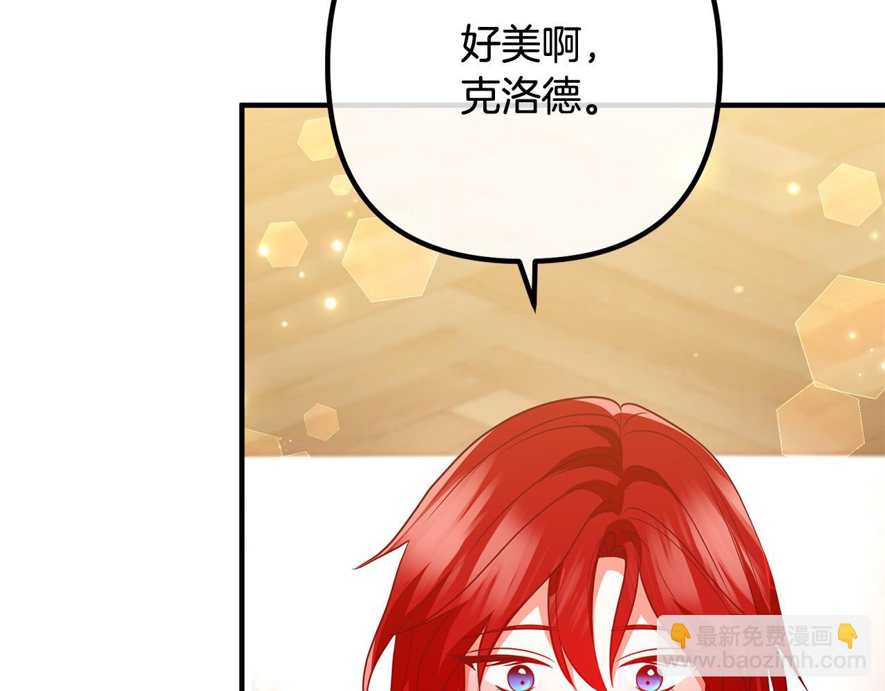 第84话 送给新皇的贺礼(1/3)-第84话