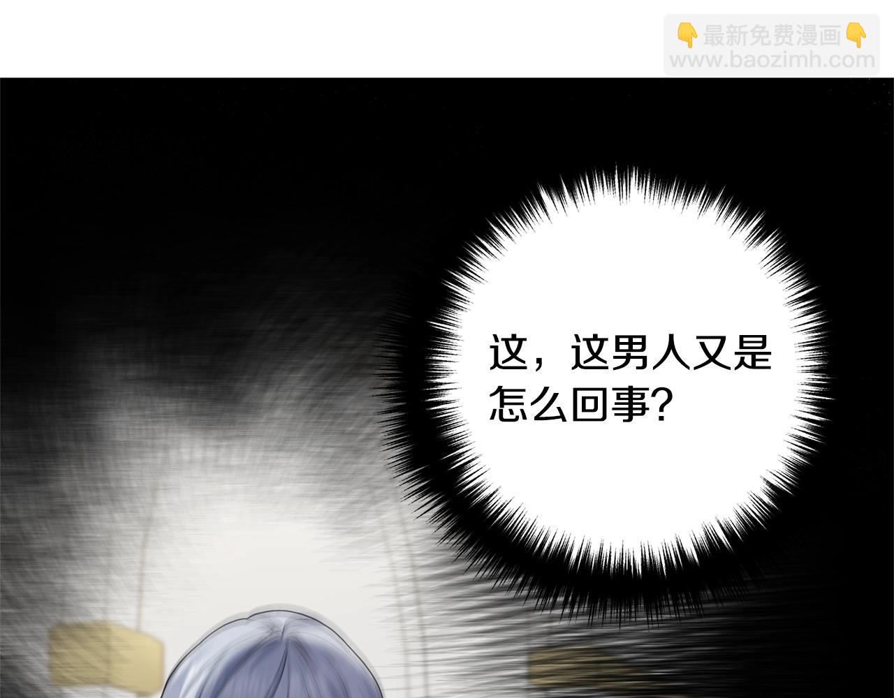 第10话 吃醋(1/5)-第10话