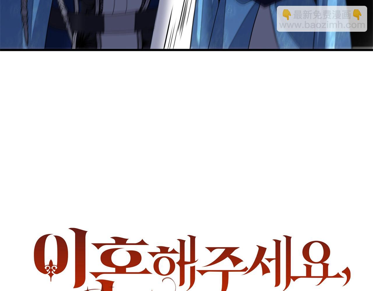 第10话 吃醋(1/5)-第10话