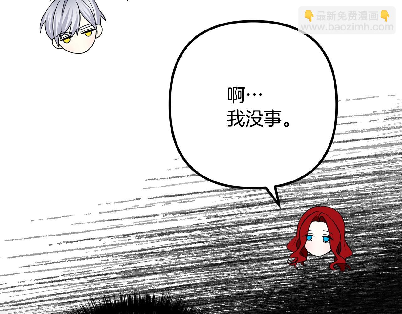 第10话 吃醋(1/5)-第10话