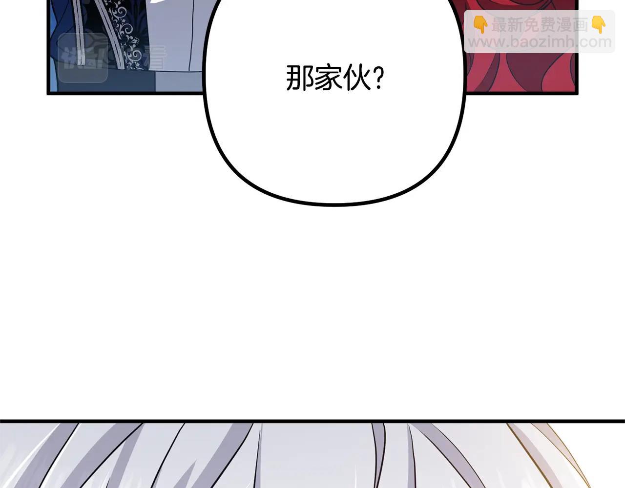 第10话 吃醋(1/5)-第10话