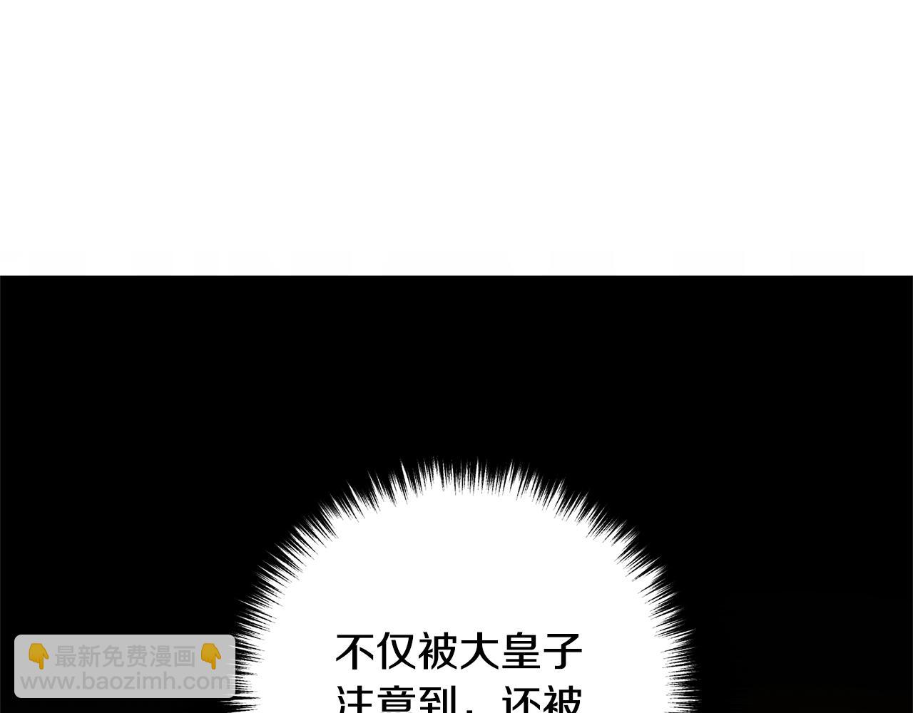 第10话 吃醋(1/5)-第10话