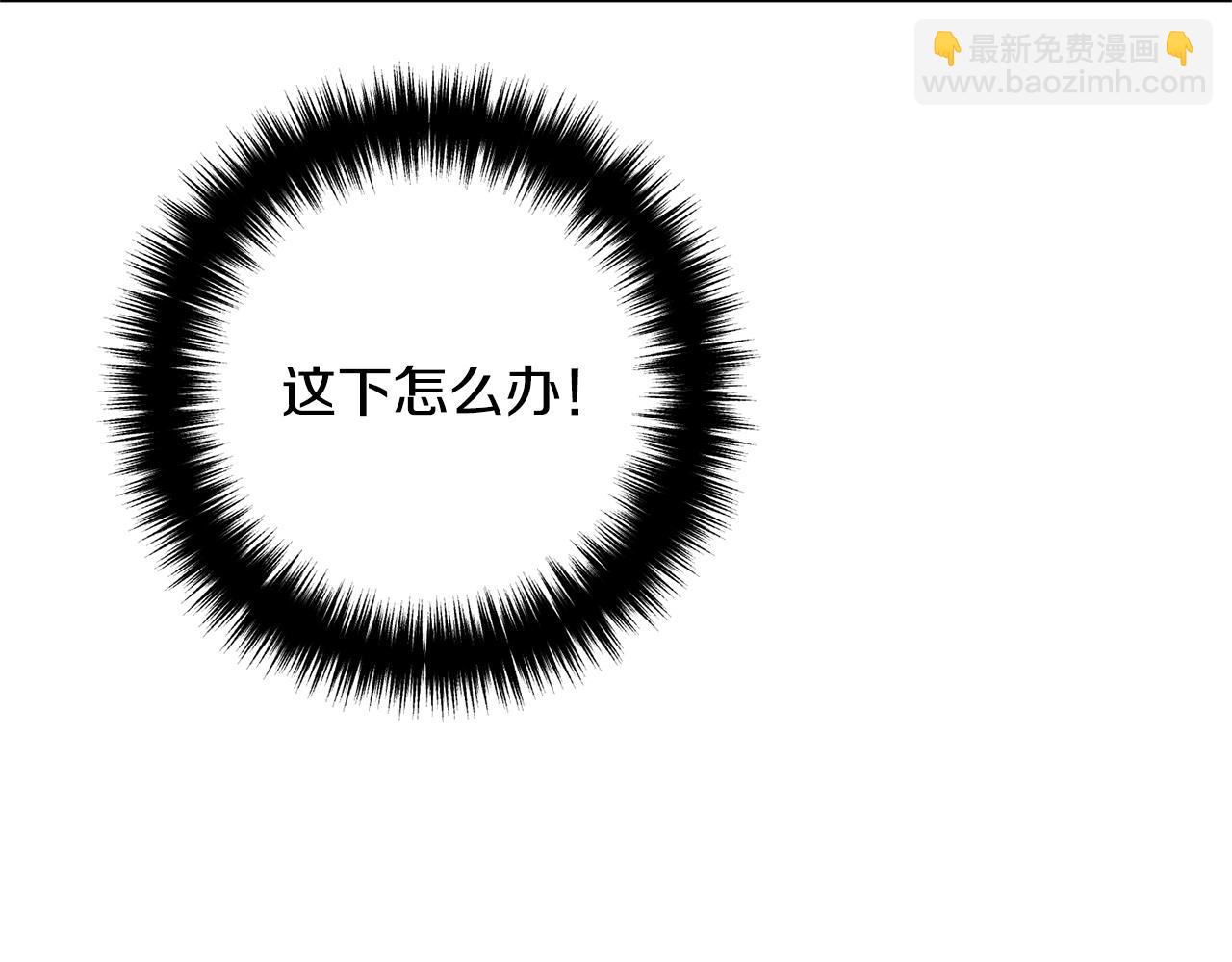 第10话 吃醋(1/5)-第10话