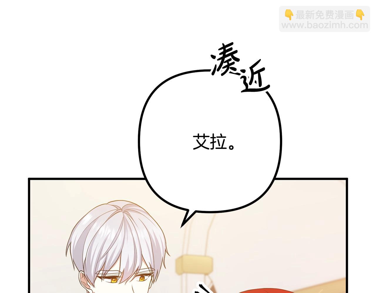 第10话 吃醋(1/5)-第10话