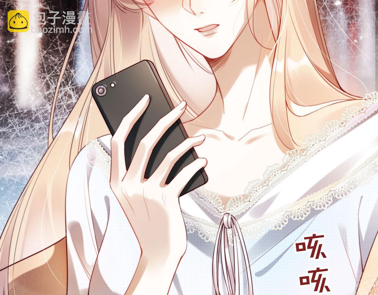 第1话 我们离婚吧(1/3)-第2话