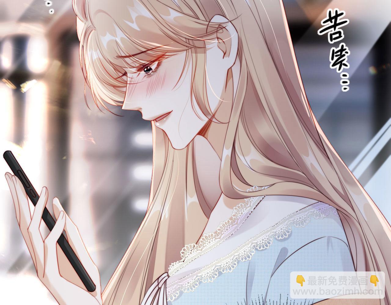 第1话 我们离婚吧(1/3)-第2话