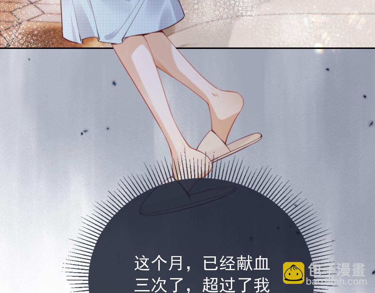 第1话 我们离婚吧(1/3)-第2话