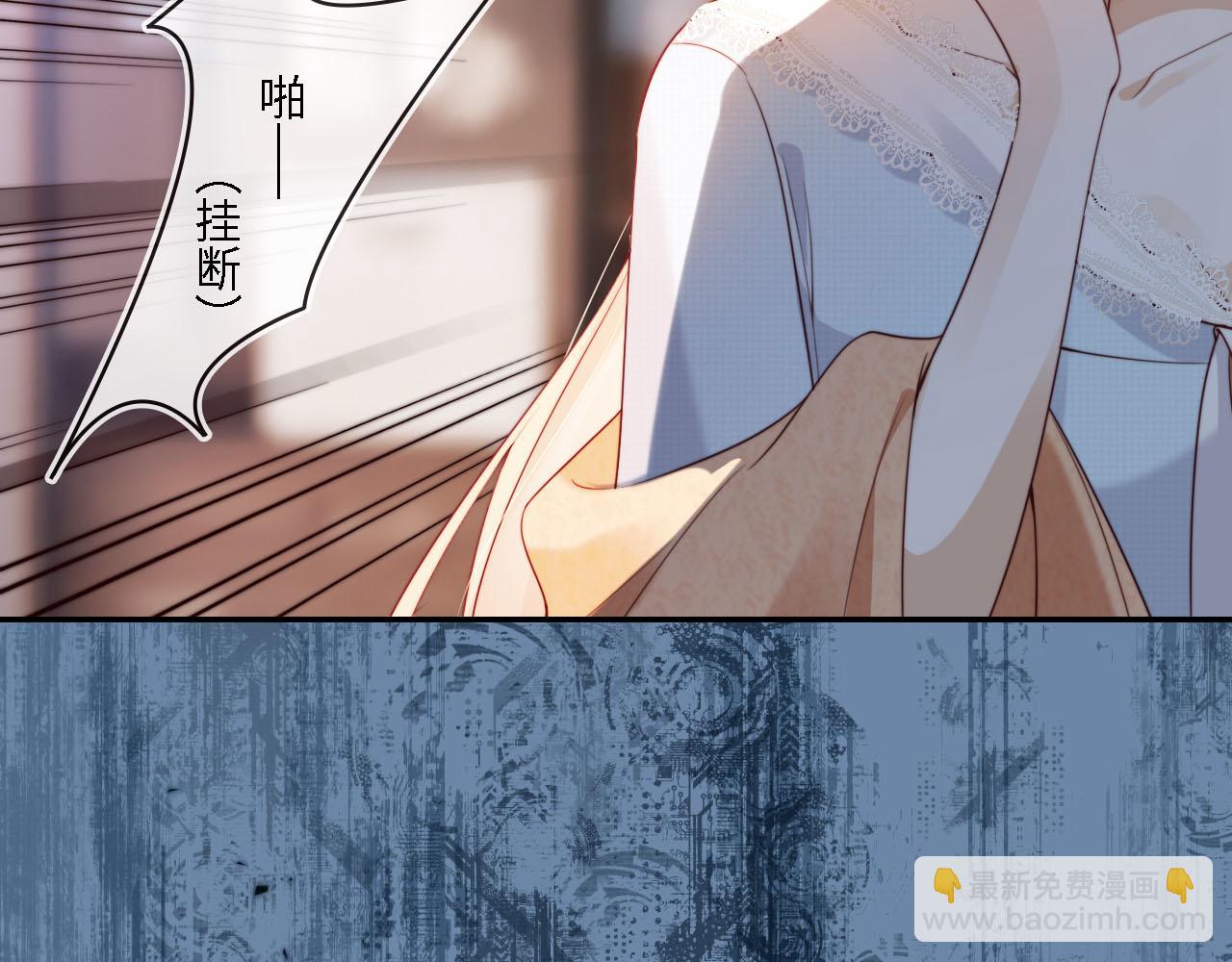 第1话 我们离婚吧(1/3)-第2话