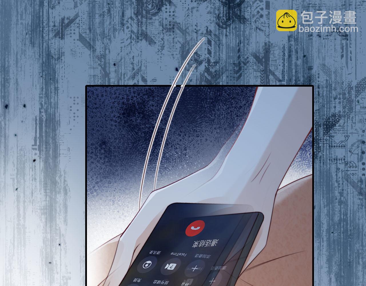 第1话 我们离婚吧(1/3)-第2话