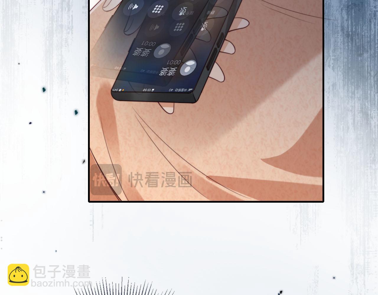 第1话 我们离婚吧(1/3)-第2话