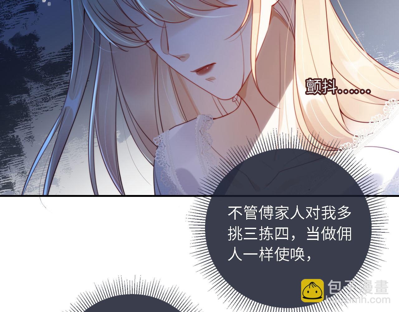 第1话 我们离婚吧(1/3)-第2话