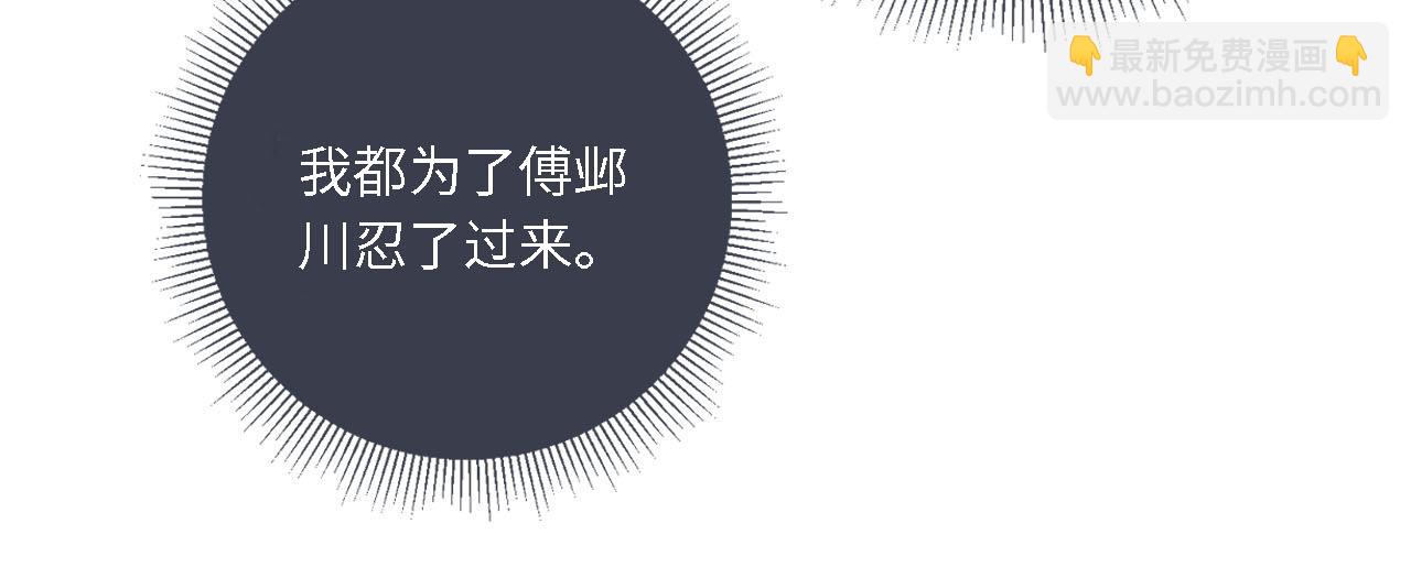 第1话 我们离婚吧(1/3)-第2话