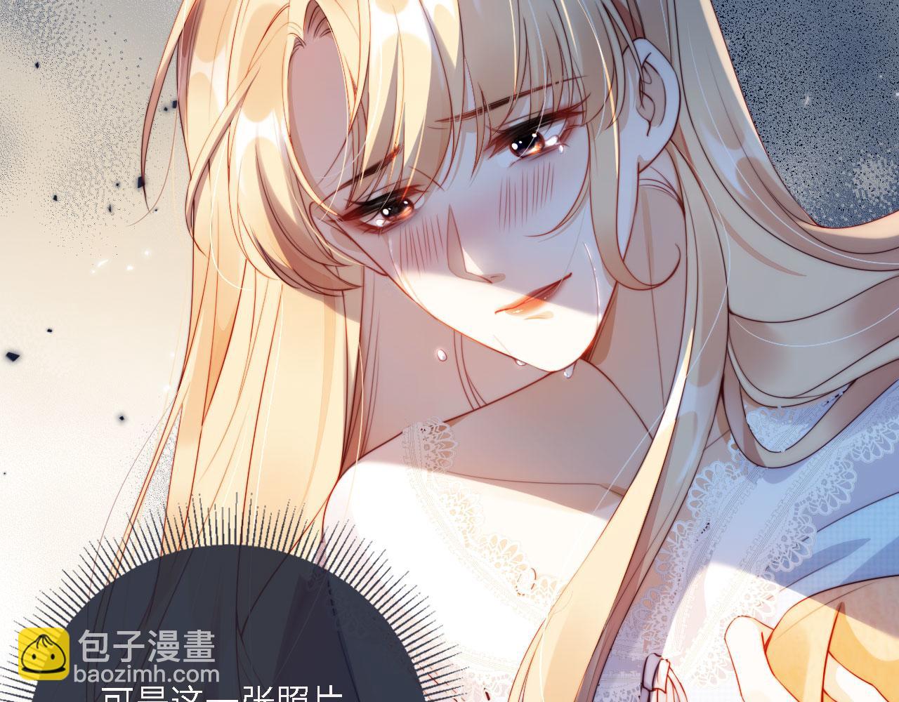 第1话 我们离婚吧(1/3)-第2话