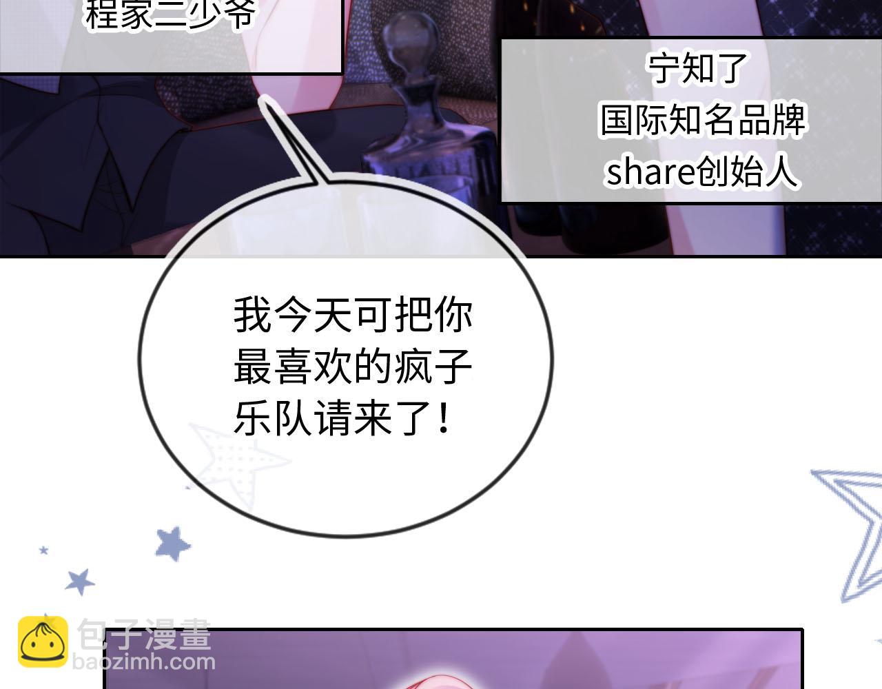 第11话 敢不敢赌一把(1/3)-第12话