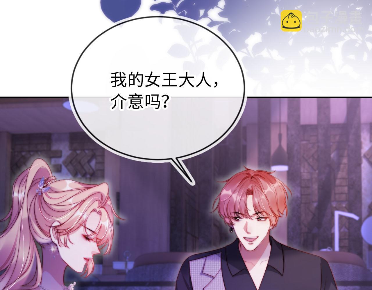 第11话 敢不敢赌一把(1/3)-第12话