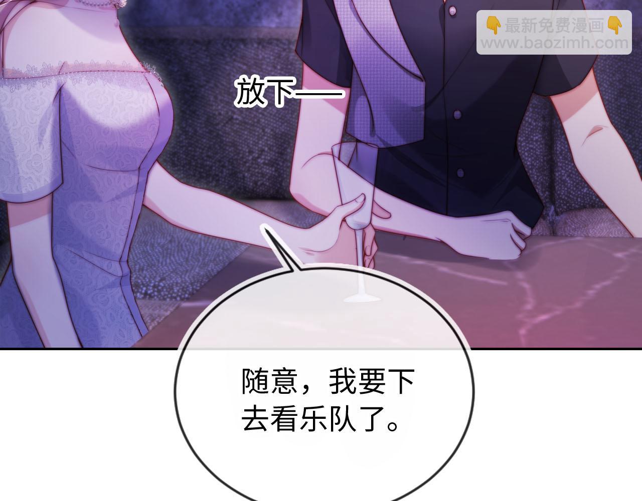 第11话 敢不敢赌一把(1/3)-第12话