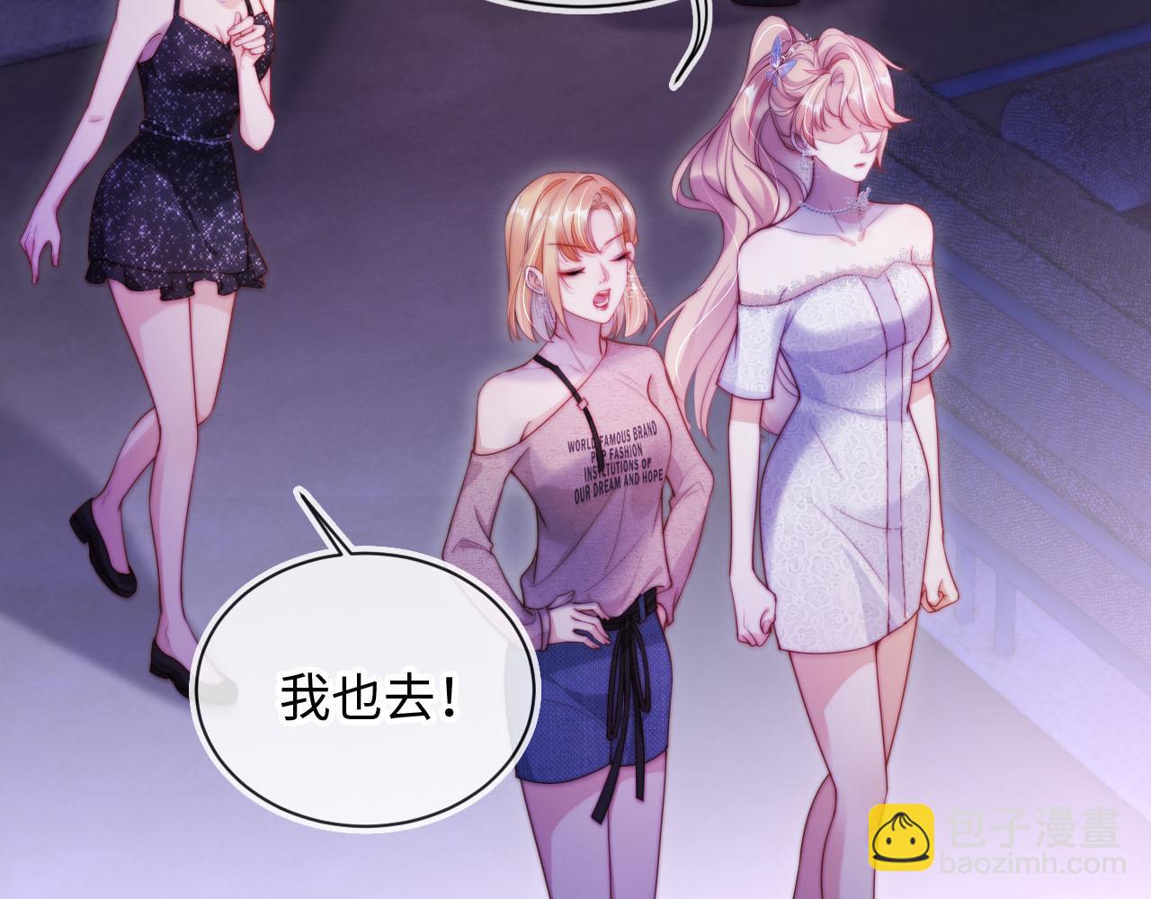 第11话 敢不敢赌一把(1/3)-第12话