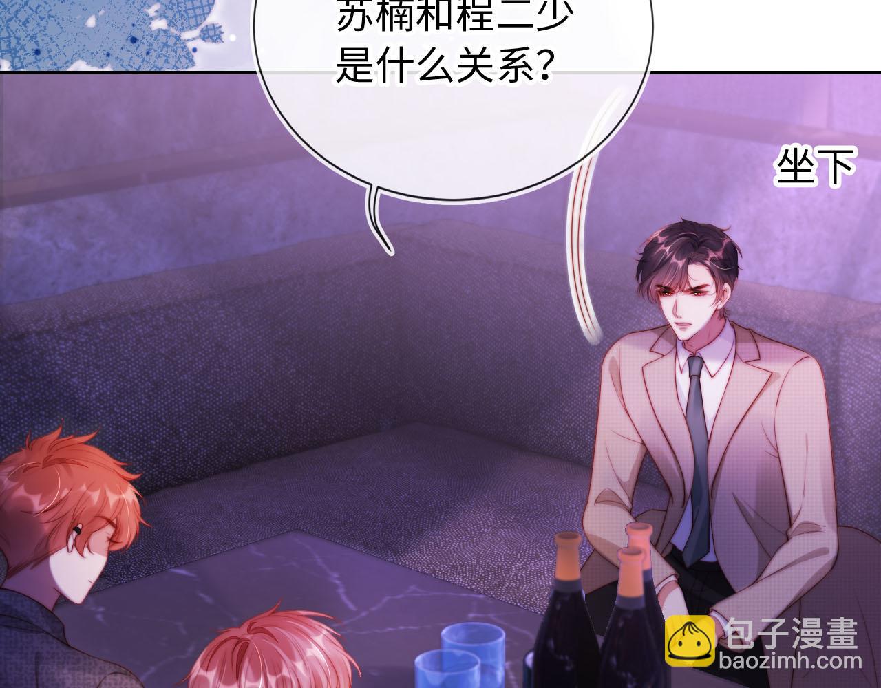 第11话 敢不敢赌一把(1/3)-第12话