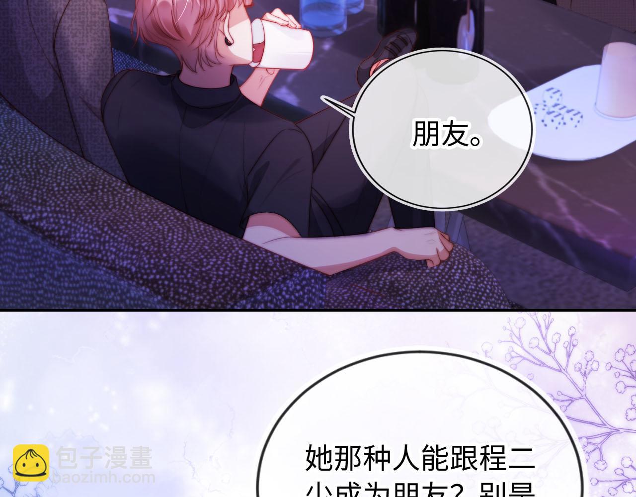 第11话 敢不敢赌一把(1/3)-第12话