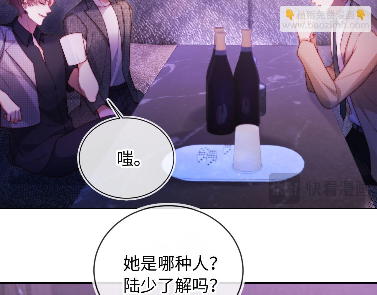 第11话 敢不敢赌一把(1/3)-第12话