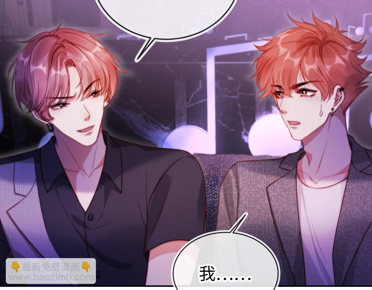 第11话 敢不敢赌一把(1/3)-第12话