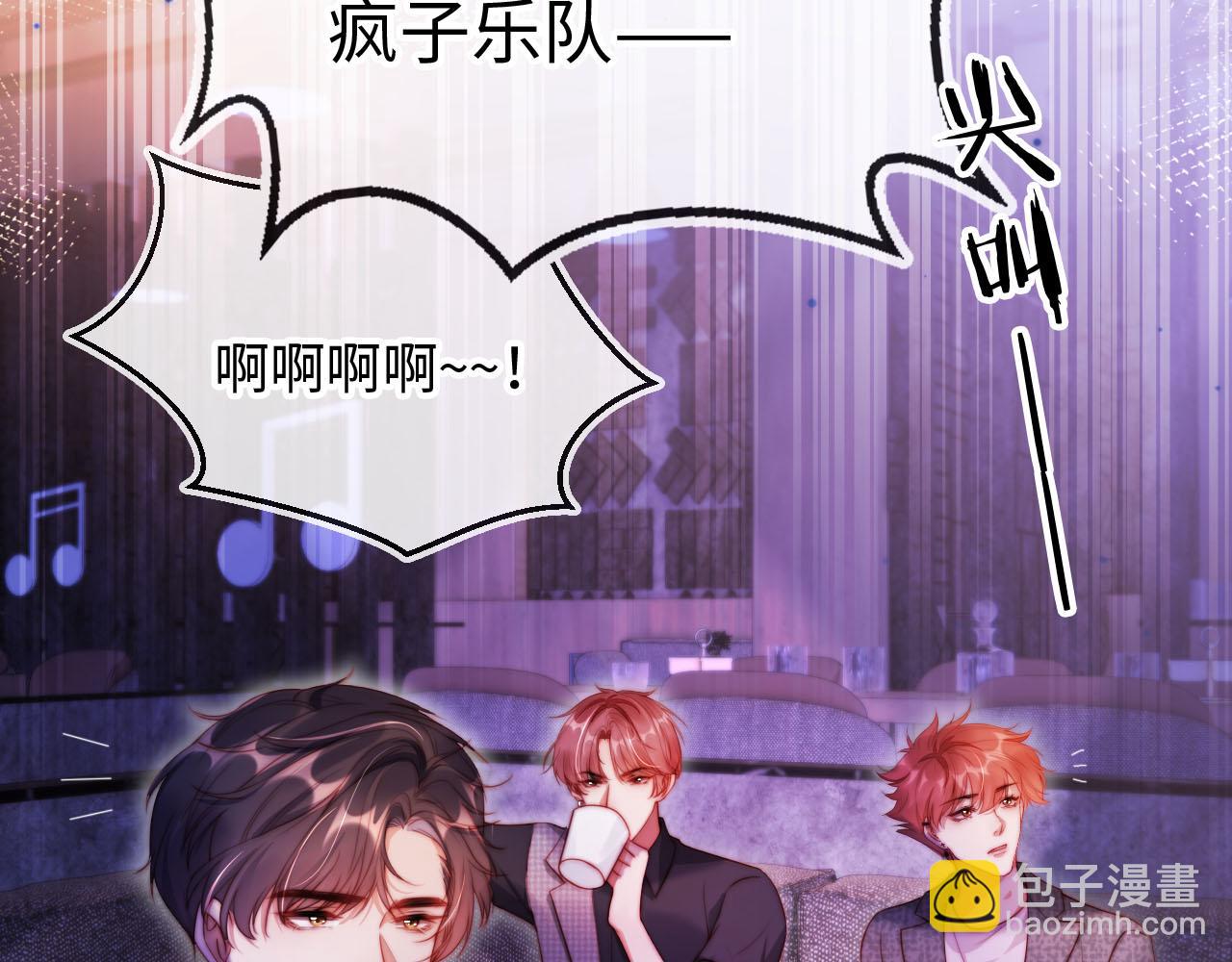 第11话 敢不敢赌一把(1/3)-第12话