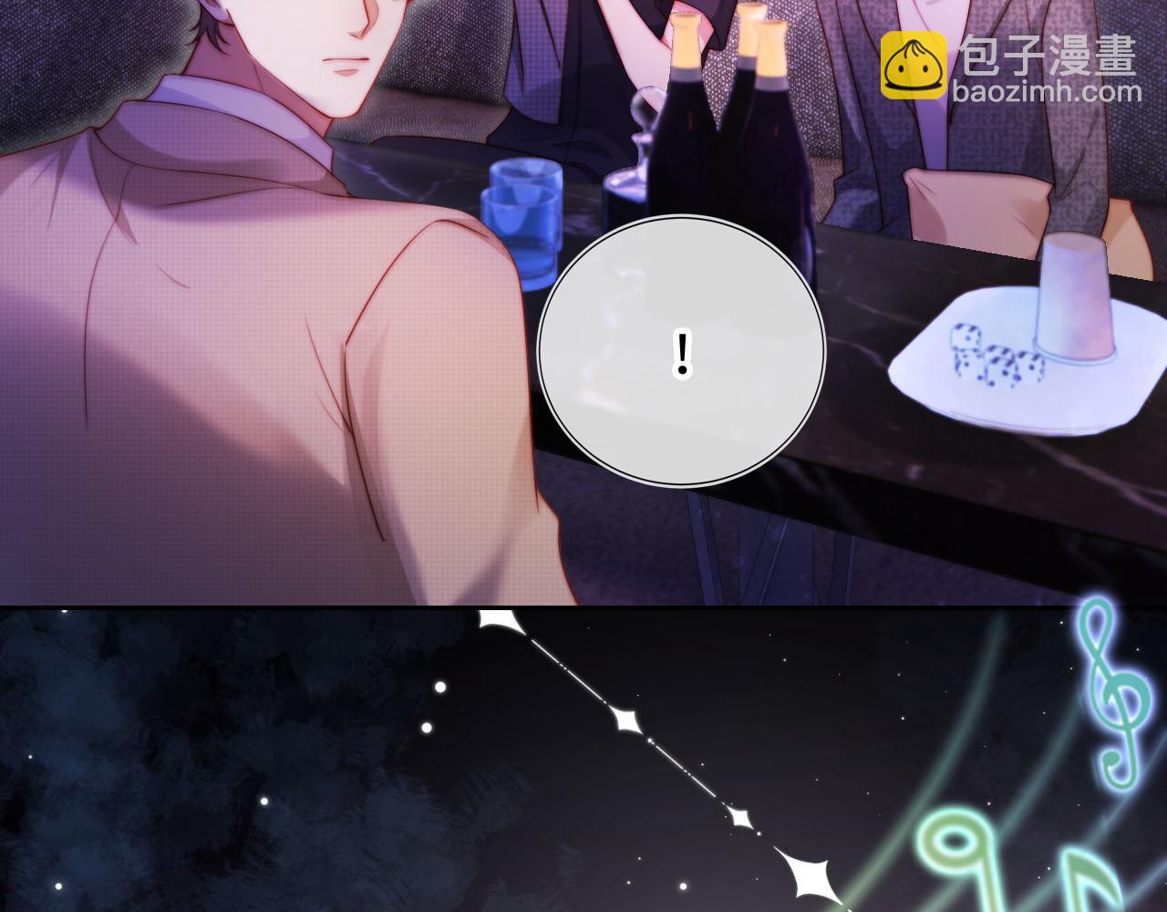 第11话 敢不敢赌一把(1/3)-第12话