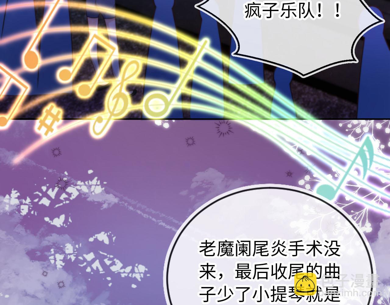 第11话 敢不敢赌一把(1/3)-第12话