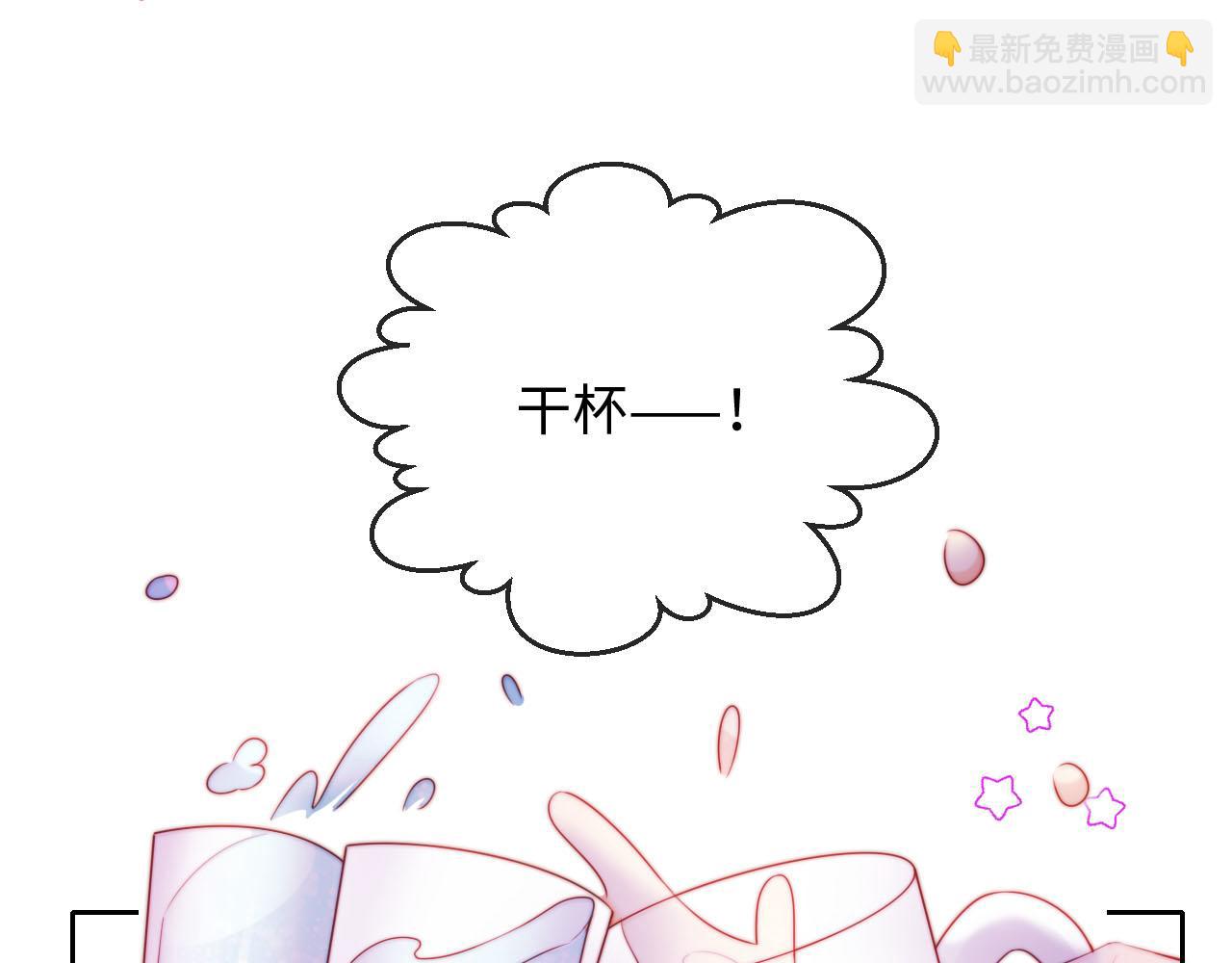 第11话 敢不敢赌一把(1/3)-第12话