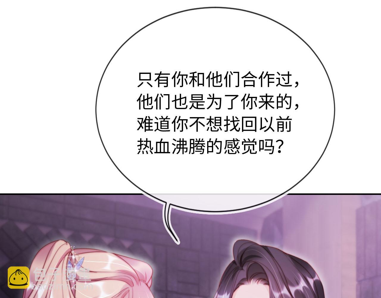 第11话 敢不敢赌一把(1/3)-第12话