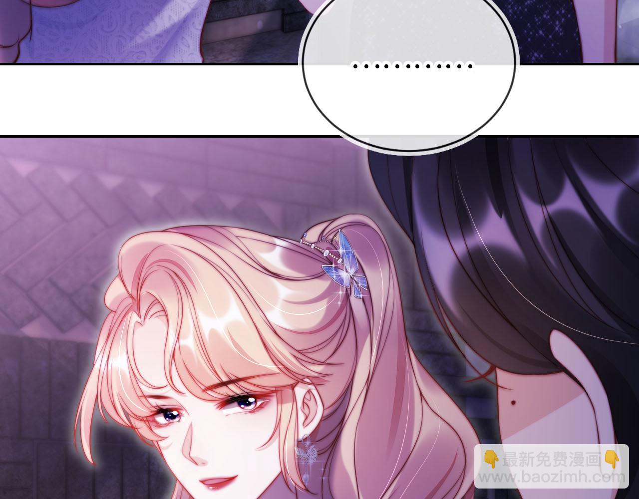 第11话 敢不敢赌一把(1/3)-第12话