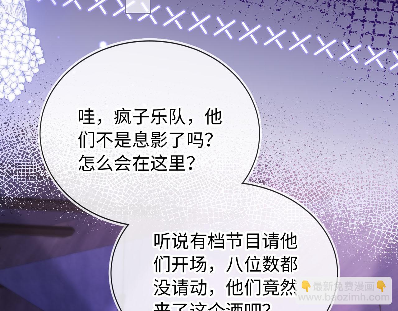 第11话 敢不敢赌一把(1/3)-第12话