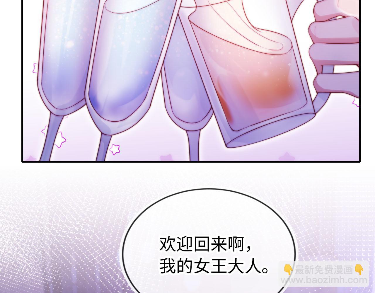 第11话 敢不敢赌一把(1/3)-第12话