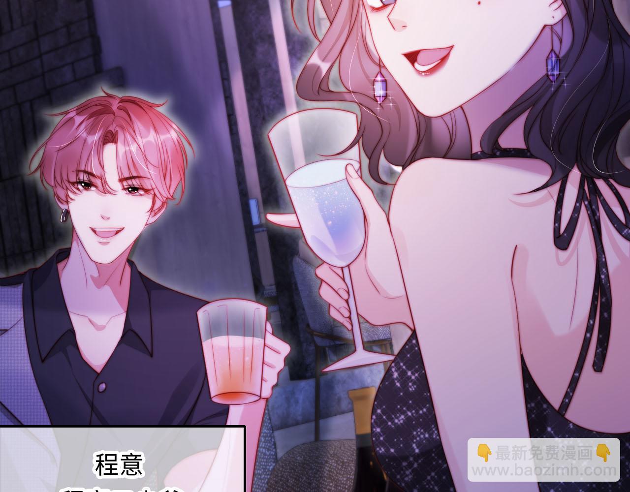 第11话 敢不敢赌一把(1/3)-第12话