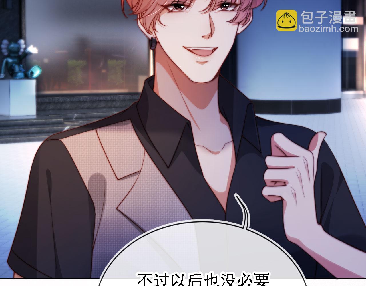 第13话 没把她当自己人(1/3)-第14话