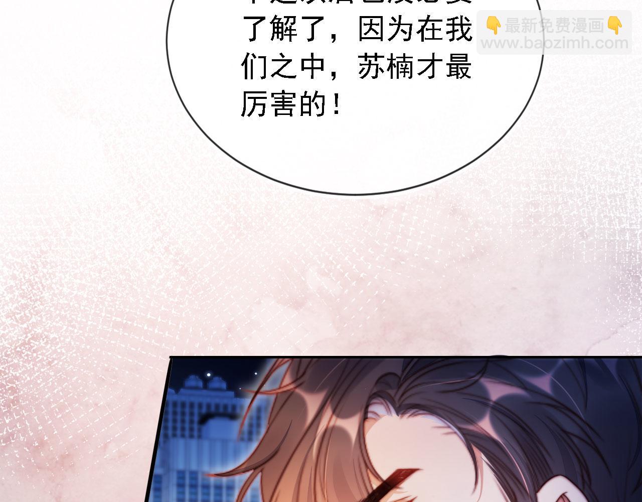 第13话 没把她当自己人(1/3)-第14话