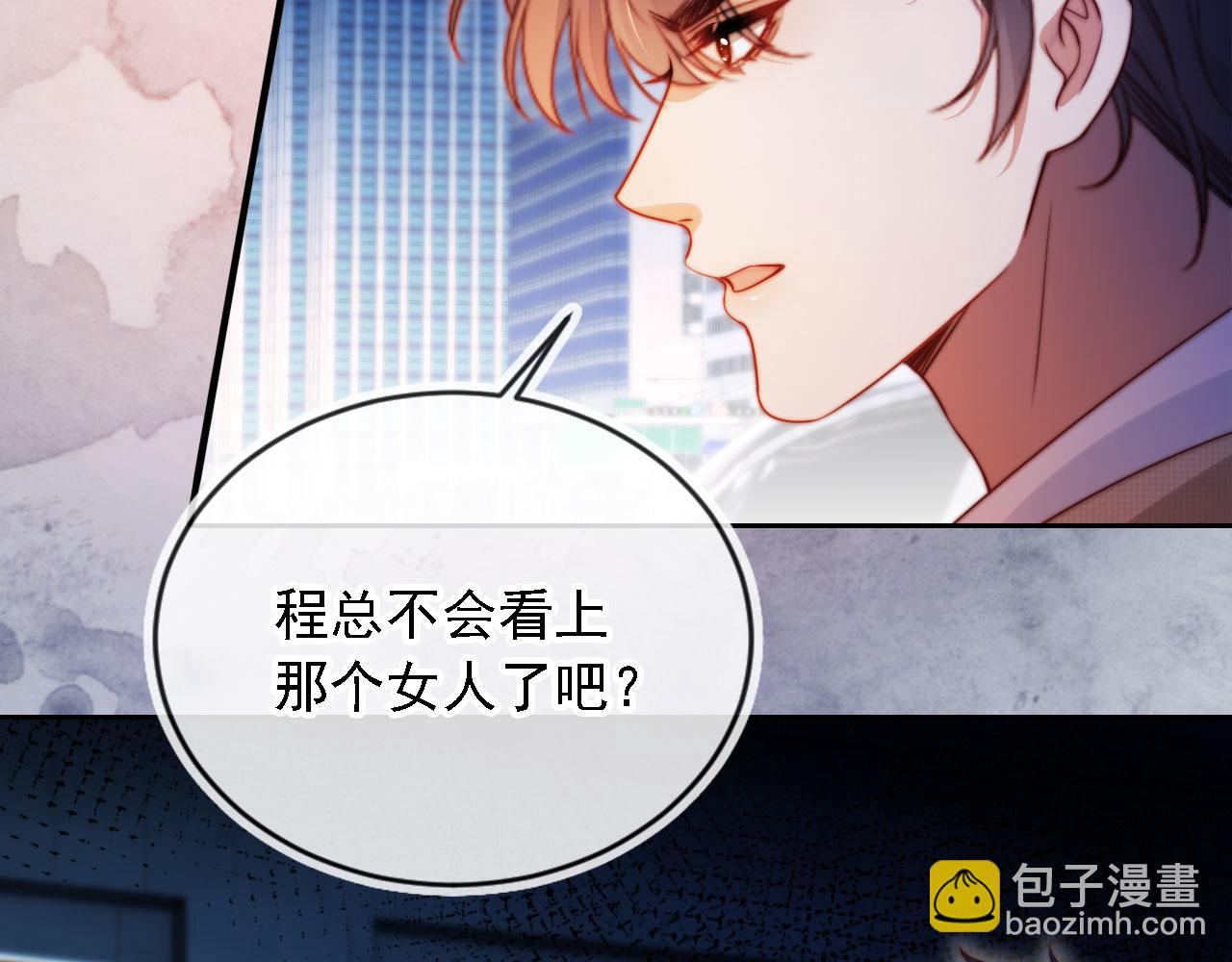 第13话 没把她当自己人(1/3)-第14话