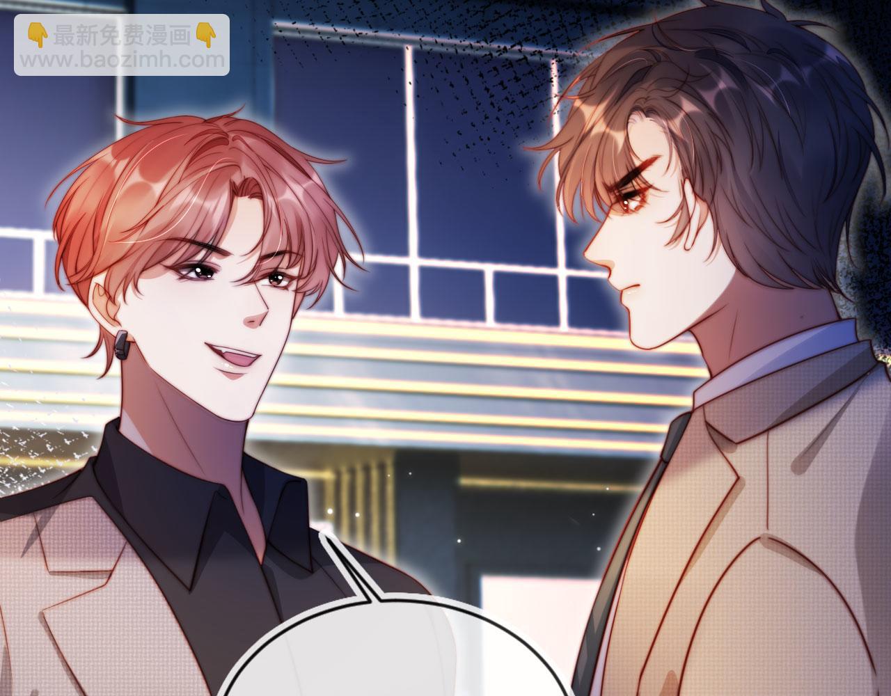 第13话 没把她当自己人(1/3)-第14话