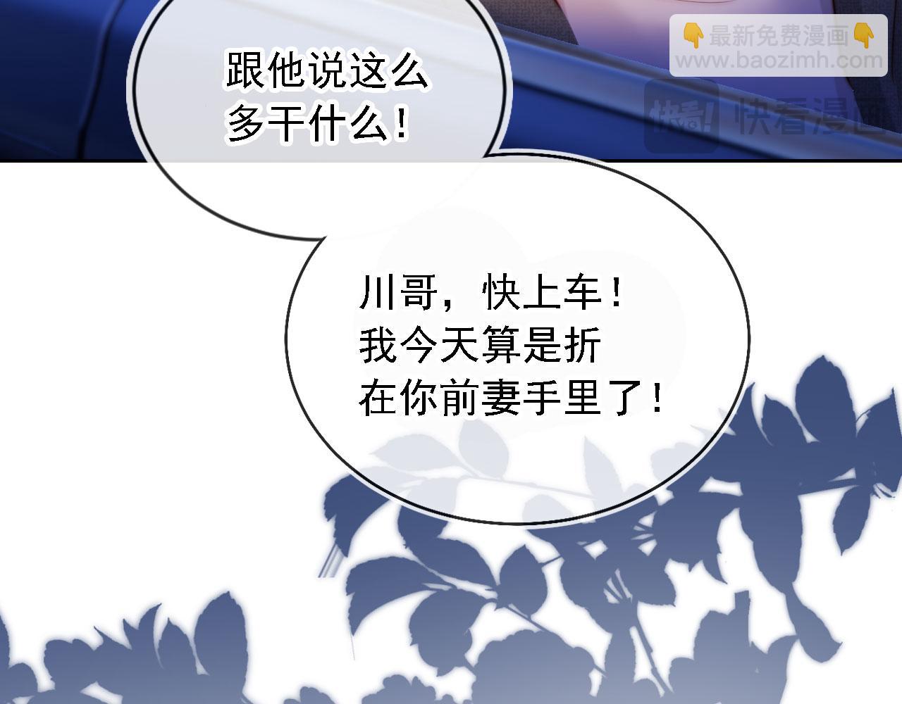 第13话 没把她当自己人(1/3)-第14话