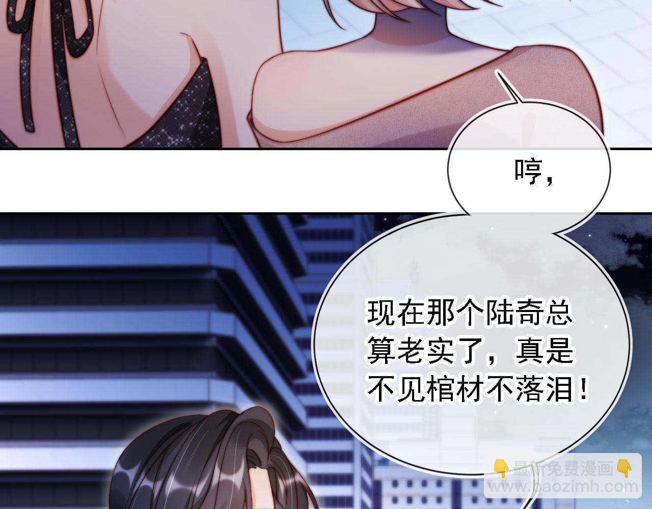 第13话 没把她当自己人(1/3)-第14话