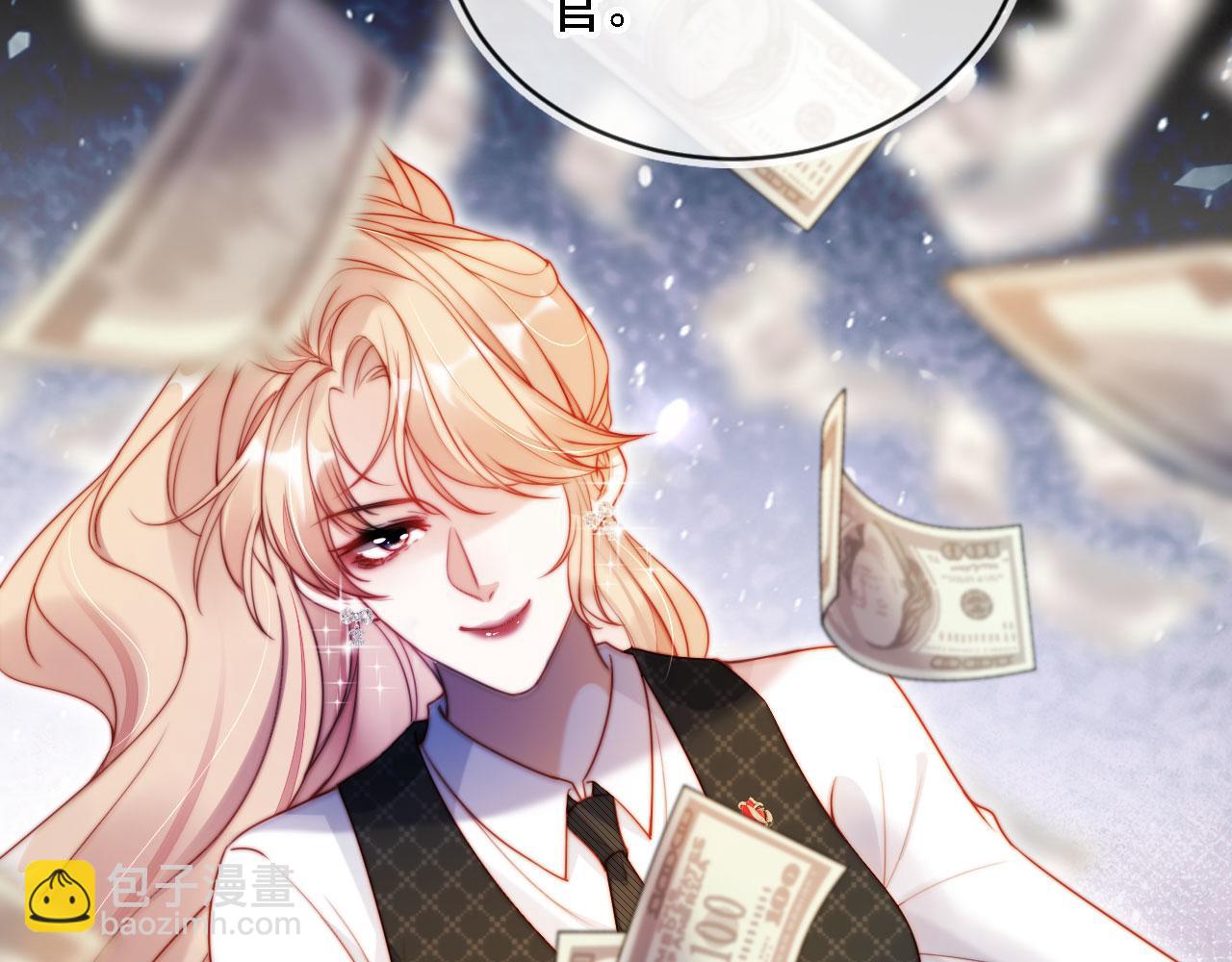 第13话 没把她当自己人(1/3)-第14话